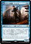 マジックザギャザリング MTG 青 ヴリンの神童、ジェイス ORI-60 神話レア 【中古】 510円