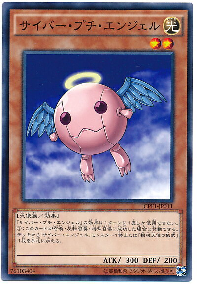 ȥ쥫 ȥȥŷԾŹ㤨ͷ Сץ󥸥 CPF1-JP011 Ρޥ šۡפβǤʤ30ߤˤʤޤ