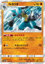 ポケモンカード ルカリオ(キラ) SM8b 056/150 【中古】