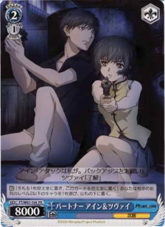 ȥ쥫 ȥȥŷԾŹ㤨֥ѡȥʡ ĥ PT/W07-104 PR šۡפβǤʤ20ߤˤʤޤ