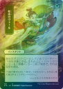 マジックザギャザリング MTG 緑 蛇皮のヴェール(日本画版) STA-120 アンコモン Foil 【中古】(3)