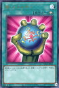 遊戯王 闇・エネルギー KC01-JP051 ウルトラ 【中古】