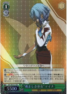 ȥ쥫 ȥȥŷԾŹ㤨֡ͦޤɥޥ GZL/SE33-01 RR šۡפβǤʤ50ߤˤʤޤ