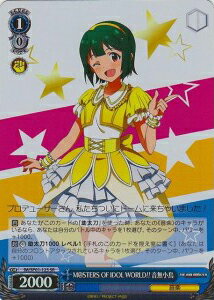 M@STERS OF IDOL WORLD!! 音無小鳥 IM/SP01-12S SR 【中古】