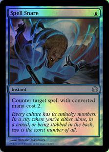 楽天市場】mtg 呪われた巻物の通販