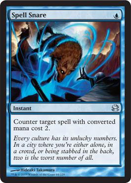 マジックザギャザリング MTG 青 呪文嵌め MMA-64 アンコモン 【中古】