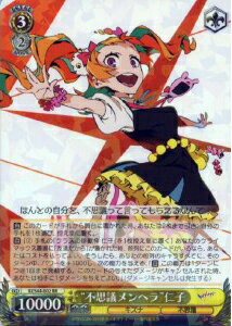 ȥ쥫 ȥȥŷԾŹ㤨֡Ի׵ĥإɿλ KI/S44-002 RR šۡפβǤʤ10ߤˤʤޤ