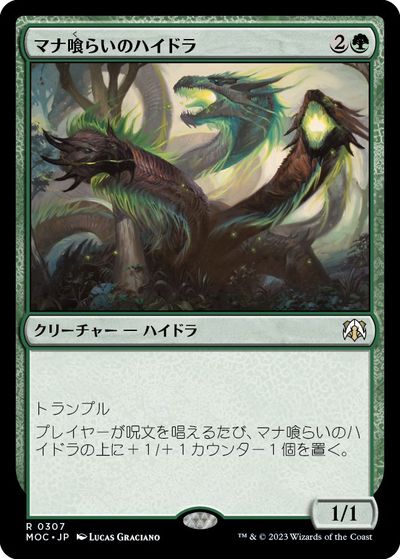 楽天市場】ハイドラ mtgの通販