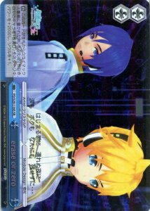 erase or zero PD/S29-116S SR 【中古】