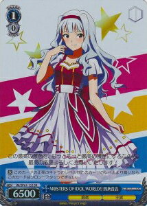 M@STERS OF IDOL WORLD!! 四条貴音 IM/SP01-13S SR 【中古】