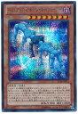 遊戯王 ギミック・パペット－シャドーフィーラー PP16-JP003 シークレット 