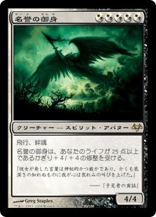 マジックザギャザリング MTG 金(多色