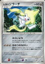ポケモンカード 七夜のジラーチ MPS 385 【中古】