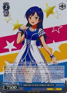 M@STERS OF IDOL WORLD!! 如月千早 IM/SP01-14S SR 【中古】