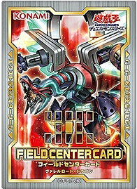 楽天市場】遊戯王 フィールドセンターカードの通販