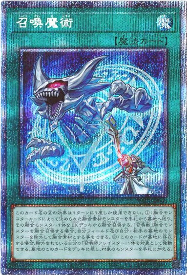 楽天市場】遊戯王 プリズマティックシークレット（コレクション