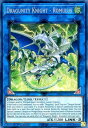 遊戯王 ドラグニティナイト-ロムルス 英語版 1st MP20-EN145 Prismatic Secret MP20-EN145 プリズマティックシークレット 【中古】(3)