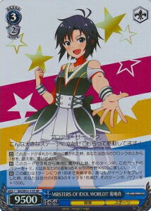 M@STERS OF IDOL WORLD!! 菊地真 IM/SP01-15S SR 【中古】