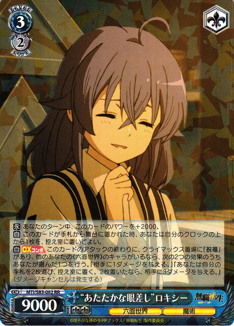 �Ȥ��������ʴ㺹���ɥ������� MTI/S83-082 RR ����š�