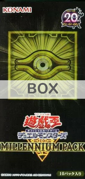 遊戯王未開封新品ミレニアムBOX MILLENNIUM BOX 遊戯王ミレニアムボックスゴールドエディション - メルカリ