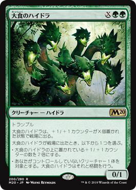 楽天市場】ハイドラ mtgの通販