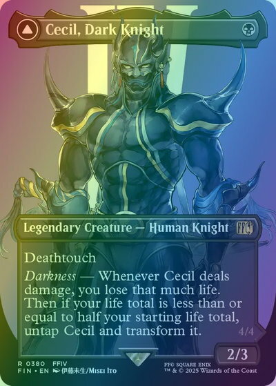 楽天市場】黒 mtg 騎士の通販
