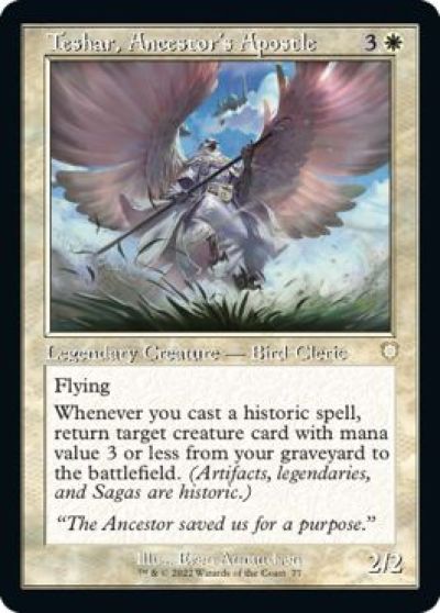 マジックザギャザリング MTG 白 祖神の使徒、テシャール BRC-77 レア 【中古】