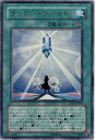 遊戯王 クリアー・ワールド LE15-JP005 ウルトラ 【中古】