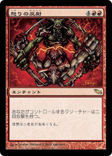 ȥ쥫 ȥȥŷԾŹ㤨֥ޥå㥶 MTG  ܤȿ SHM-104 쥢 šۡפβǤʤ30ߤˤʤޤ