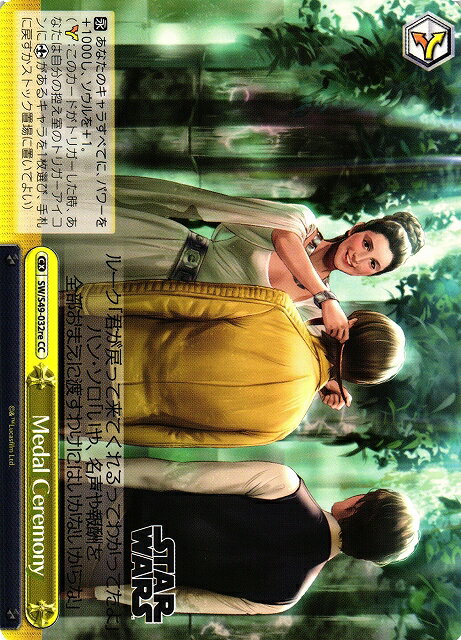 ȥ쥫 ȥȥŷԾŹ㤨Medal Ceremony SW/S49-032RE CC šۡפβǤʤ20ߤˤʤޤ