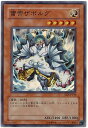 遊戯王 雷帝ザボルグ EE2-JP135 スーパー 【中古】