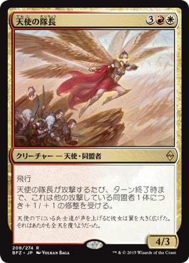 マジックザギャザリング MTG 金(多色