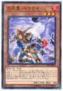 遊戯王 立炎星－トウケイ LVP2-JP060 ノーマル 【中古】