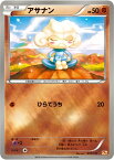 ポケモンカード アサナン(キラ) CP4 070/131 【中古】