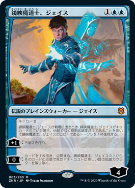 マジックザギャザリング MTG 青 鏡映