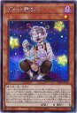 遊戯王 デメット爺さん 21PP-JP016 シークレット 