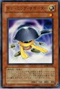 遊戯王 チューニング・サポーター DP08-JP011 ウルトラ 【中古】