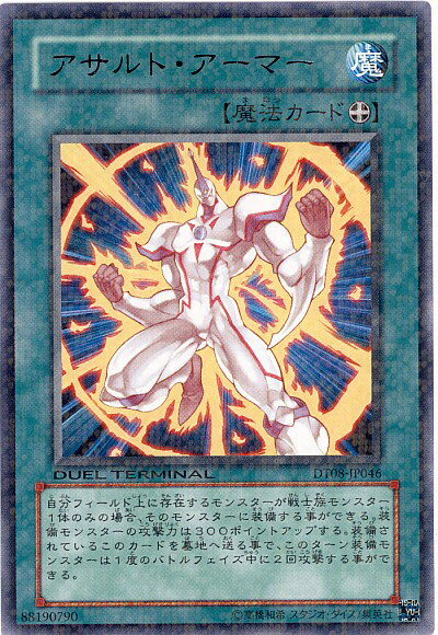 ͷ ȡޡ DT08-JP046 쥢 š