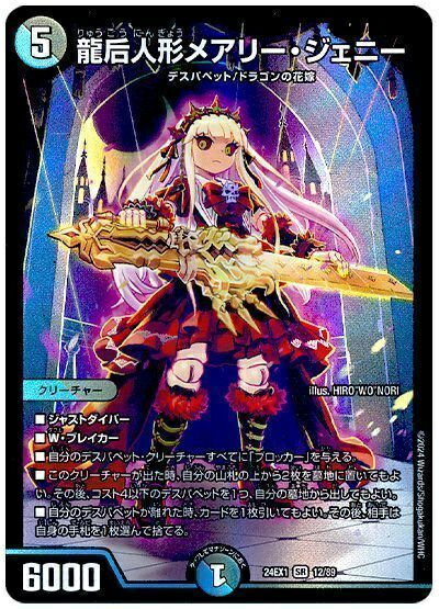 楽天市場】メアリー・ジェニーの通販