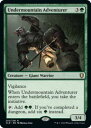 マジックザギャザリング MTG 緑 アンダーマウンテンの冒険者 CLB-260 レア 【中古】