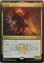 マジックザギャザリング MTG 金(多色) 名演撃、ラクドス RNA-199 プレリリース プロモ Foil 【中古】