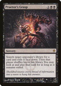 マジックザギャザリング MTG 黒 法務官の掌握 NPH-71 レア 【中古】