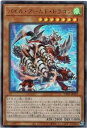 遊戯王 パイル・アームド・ドラゴン VX01-JP002 ウルトラ 【中古】