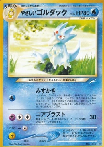 楽天市場】ポケモンカード やさしい（ホビー）の通販