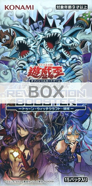 楽天市場】遊戯王 未開封 box（コレクション｜ホビー）の通販