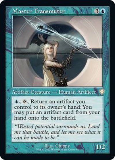 マジックザギャザリング MTG 青 練達の変成者 BRC-87 レア 【中古】