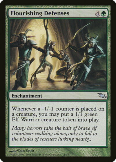 楽天市場】防衛 mtgの通販