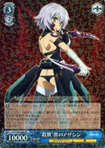 “殺戮”黒のアサシン APO/S53-066 RR 【中古】