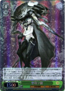 空母ヲ級 (Foil) KC/SE28-01 RR 【中古】