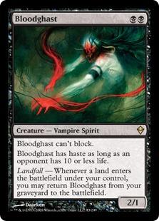 マジックザギャザリング MTG 黒 恐血鬼 ZEN-83 レア 【中古】